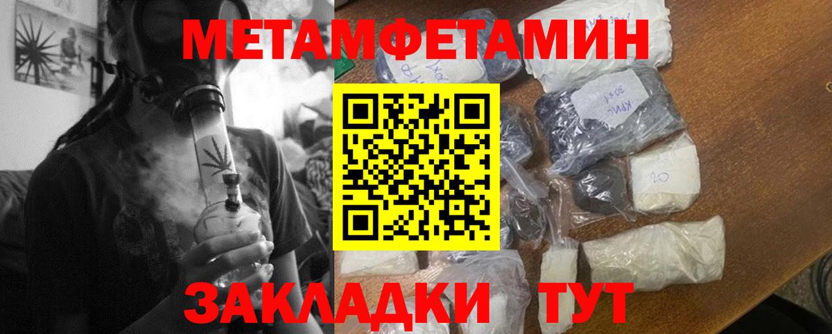 АМФЕТАМИН  АМФЕТАМИН Premium  Amphetamine  Вход с VPN  Муравленко 