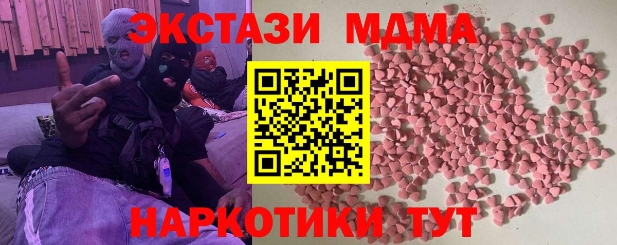 Экстази Philipp Plein  где можно купить   Муравленко  ЭКСТАЗИ  Вход с VPN  Экстази Philipp Plein 
