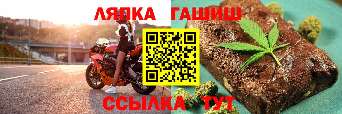 Гашиш индика сатива Муравленко