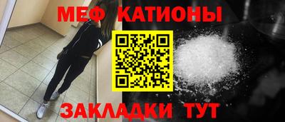 кристаллы Гусь-Хрустальный