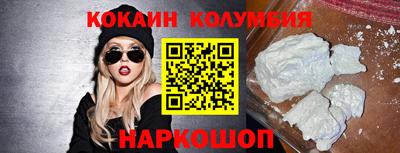 синтетический гашиш Гусев