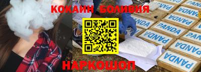 синтетический гашиш Гусев