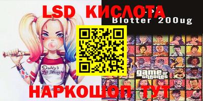 гашиш Гусиноозёрск