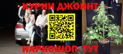 гашиш Гусиноозёрск