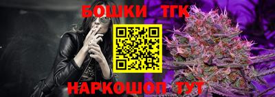 синтетический гашиш Гусев
