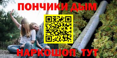 гашиш Гусиноозёрск