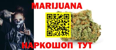 синтетический гашиш Гусев