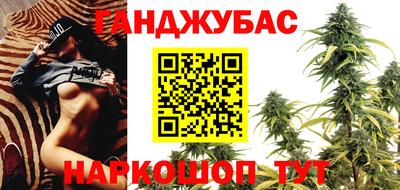 гашиш Гусиноозёрск