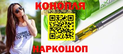гашиш Гусиноозёрск