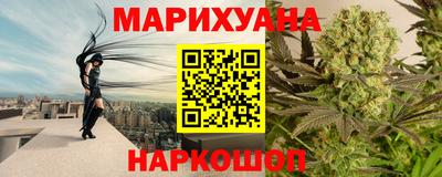 гашиш Гусиноозёрск