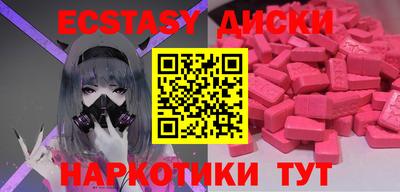 синтетический гашиш Гусев