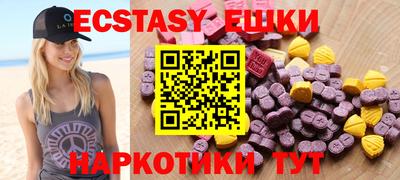 кристаллы Гусь-Хрустальный