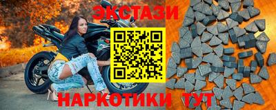 кристаллы Гусь-Хрустальный
