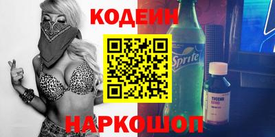 синтетический гашиш Гусев