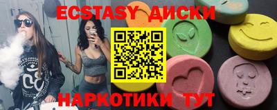 синтетический гашиш Гусев