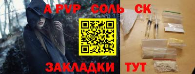 кристаллы Гусь-Хрустальный