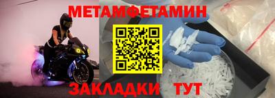 кристаллы Гусь-Хрустальный
