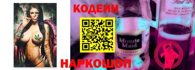 синтетический гашиш Гусев