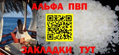 гашиш Гусиноозёрск