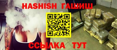 синтетический гашиш Гусев