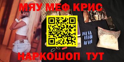 гашиш Гусиноозёрск
