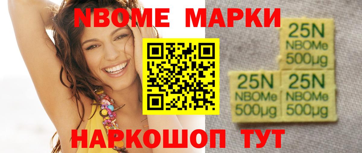 ЛСД экстази ecstasy Муравленко