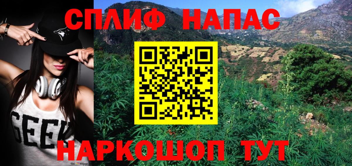 Муравленко  Шишки марихуана THC 21%  Шишки марихуана OG Kush  Вход с VPN 